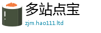 777788888888管家婆由王中王493333WWW马头诗